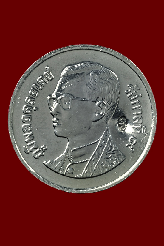 เหรียญบาทขวัญถุงตอกโค้ด อุ่ รุ่น มงคลมหาเศรษฐี หลวงปู่บัว ถามโก วัดศรีบุรพาราม พศ.2552