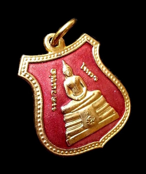 เหรียญอาร์มปี2541 หลวงพ่อโสธร " เนื้อกะหลั่ยทองลงยาสีแดง " หมายเลข 69701