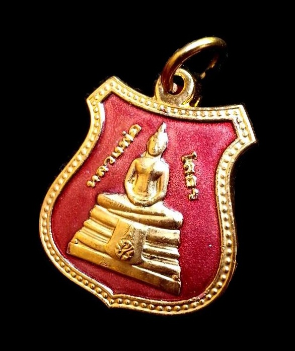 เหรียญอาร์มปี2541 หลวงพ่อโสธร " เนื้อกะหลั่ยทองลงยาสีแดง " หมายเลข 69701