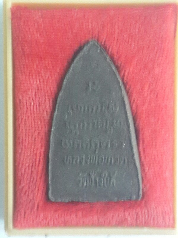 หลวงปู่ทวดเนื้อว่านเคาะเดียว800