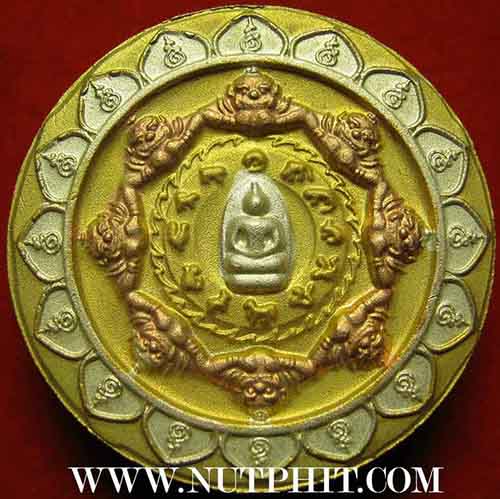 เหรียญสามกษัตริย์หลวงพ่อเพชร+พระพิจิตรเม็ดข้าวเม่า วัดท่าหลวง อ.เมือง จ.พิจิตร*40