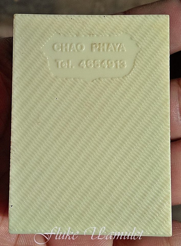 กล่องใส่พระ หลวงพ่อเงิน รุ่นช้างคู่ แท้ๆ สวยๆ ตัวหนังสือคมชัดเจน ทองวิ๊ง วิ๊ง เก็บดูแลอย่างดี