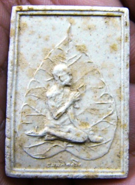  พระสมเด็จรูปเหมือนใบโพธิ์ ท่าน เจ้าคุณนร วัดเทพศิรินทร์ เนื้อผง