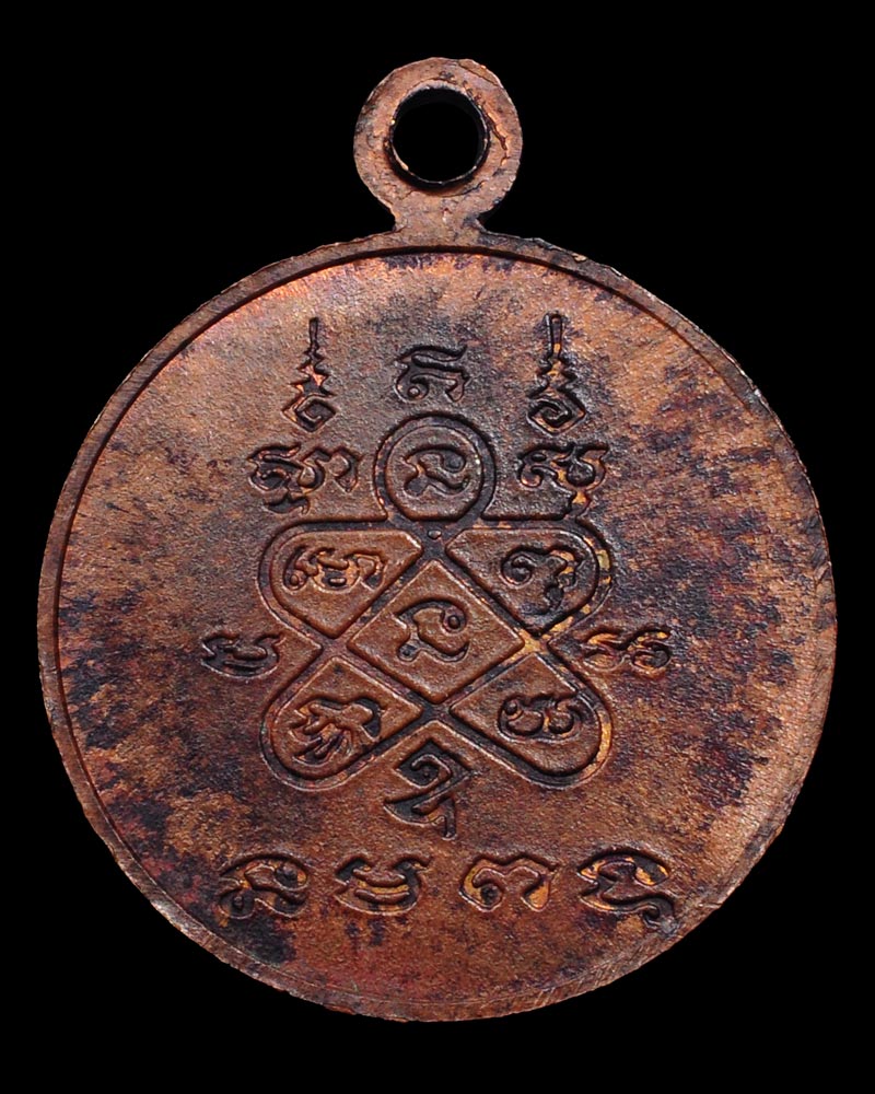 หลวงพ่อโสธร (หลวงปู่ทิมปลุกเสก) เนื้อทองแดงพิมพ์เสาอากาศ ( นิยม ) 