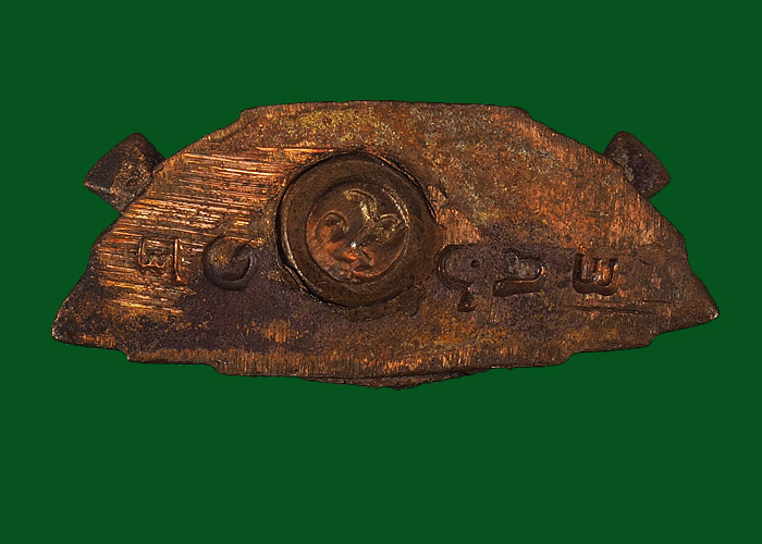 เคาะเดียว ... พระพุทธชินราช วัดใหญ่ฯ จ.พิษณุโลก พ.ศ.2530 รุ่นปฏิสังขรณ์ พร้อมกล่อง