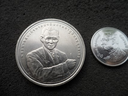 เหรียญ รางวัลความสำเร็จสูงสุด ด้านการพัฒนามนุษย์ 