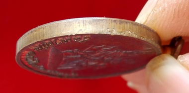 @@ เหรียญหลวงพ่อสมชาย หลังอนุสาวรีย์สมเด็จพระเจ้าตากสินมหาราช @@