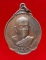 @@ เหรียญ๕ รอบ หลวงพ่อสมชาย วัดเขาสุกิม จันทบุรี@@ 