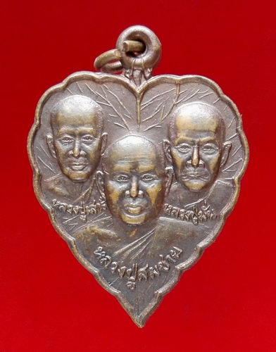 @@ เหรียญหลวงพ่อสมชาย วัดเขาสุกิม พิมพ์สามพระอาจารย์ พระอาจารย์เสา,พระอาจารย์มั่น@@ 