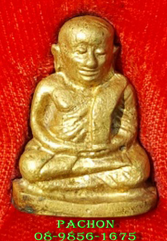 หลวงพ่อเงิน รุ่นช้างคู่ ปี 26 องค์ที่ 229