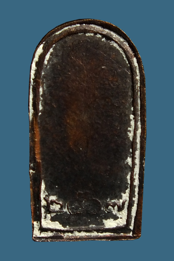 พระนาคปรก  จตุรพิธพรชัย 