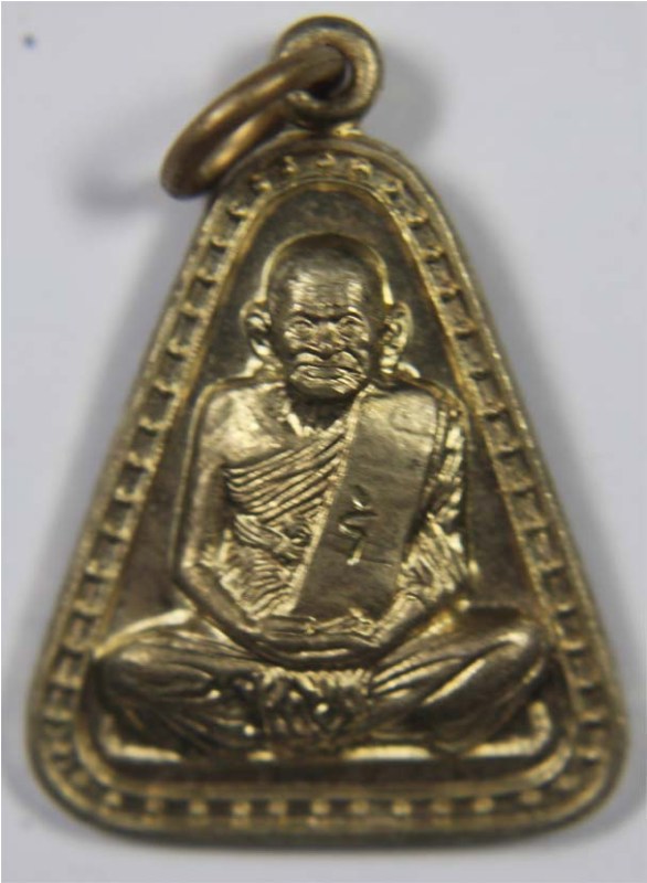 เหรียญจอบใหญ่ หลวงพ่อเงิน วัดบางคลาน พระเครื่อง เมืองพิจิตร รุ่นเพิร์ธ เนื้ออัลปาก้า ตอกโค๊ด ปี 2537