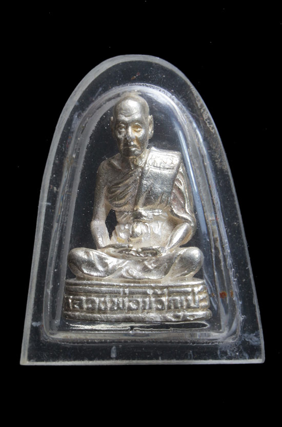 รูปหล่อหลวงพ่อขวัญ วัดบ้านไร่ พิจิตร เนื้อเงิน เคาะเดียว