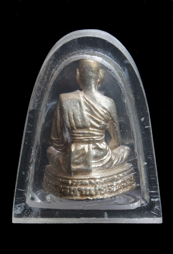 รูปหล่อหลวงพ่อขวัญ วัดบ้านไร่ พิจิตร เนื้อเงิน เคาะเดียว