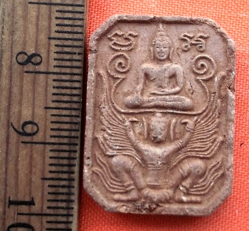 เริ่ม 10 บาท กับ พระพิมพ์หลวงพ่อปาน วัดฤาไชย อ.ผักไห่ อยุธยา  ....BR4