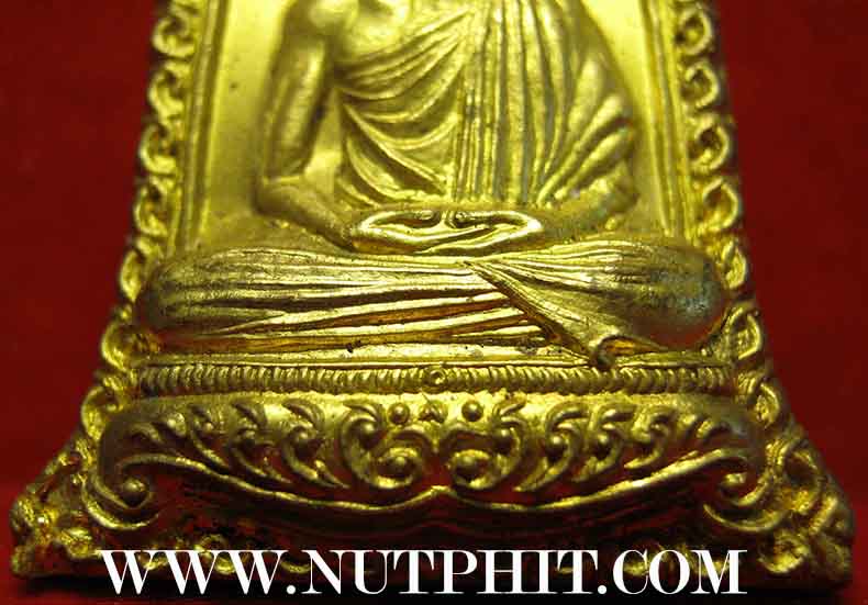 เหรียญคุ้มภัย หลวงพ่อเกษม เขมโก สำนักสุสานไตรลักษณ์+บัตรรับรองพระแท้*47