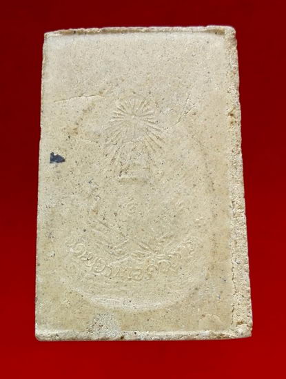 @@ พระผงหลวงพ่อโต (พระพุทธสุวรรณเขต) วัดบวรนิเวศฯ ยุคแรกๆ <องค์1>@@