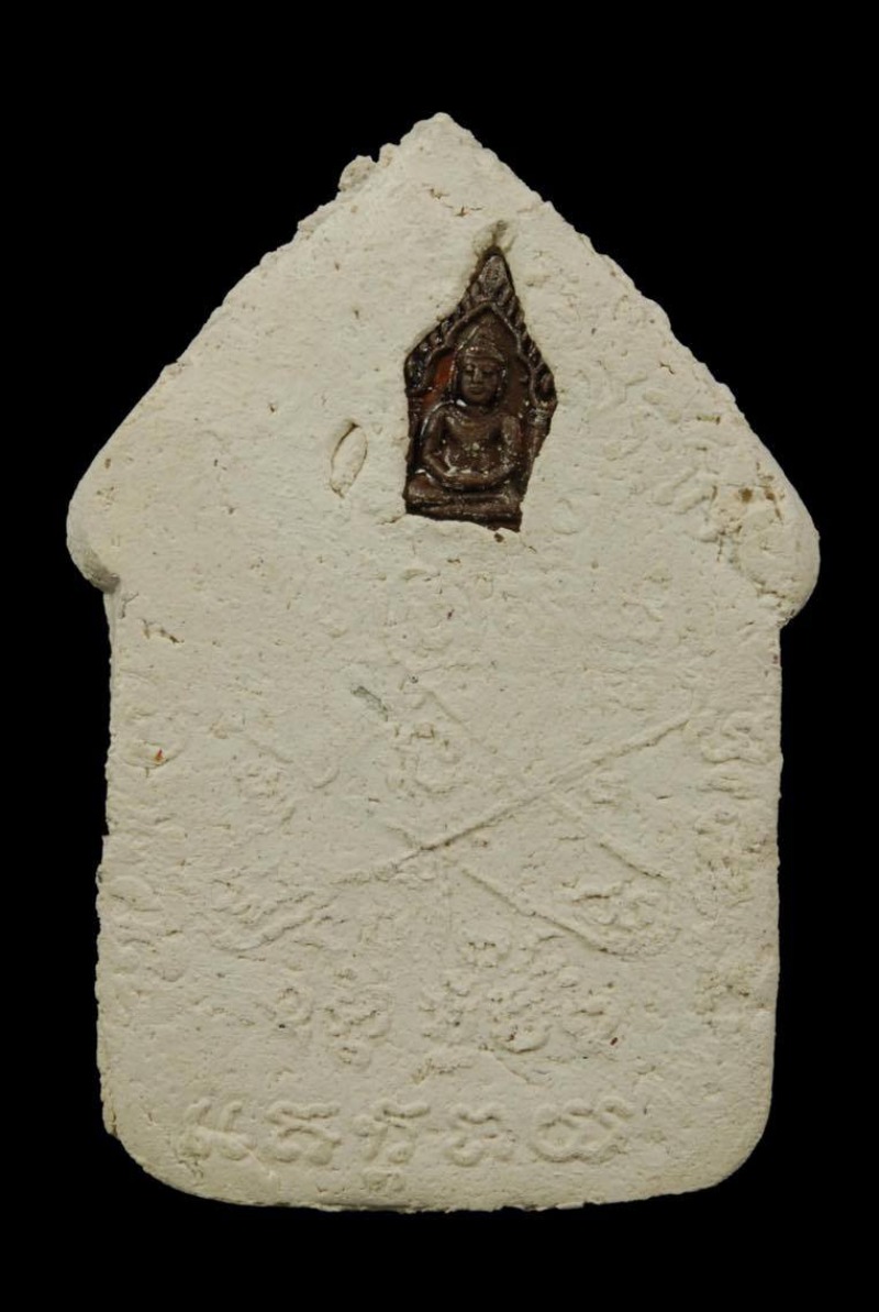 ขุนแผนสากหักเนื้อขาวพิมพ์ใหญ่  ด้านหลังฝังปรกยอดขุนพล