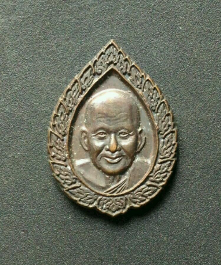 หลวงพ่อเปิ่น วัดบางพระ เคาะเดียว