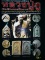 หนังสือ การศึกษาพระเครื่อง หลวงปู่ภู วัดอินทรวิหาร (ชี้จุดลับ-ตำหนิพิมพ์)