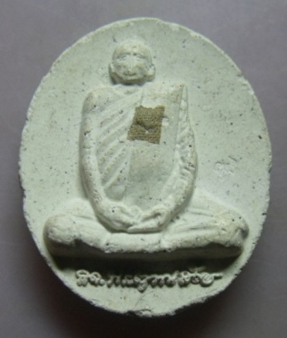 **วัดใจ**พระผงรูปเหมือน สมเด็จพระญาณสังวร วัดบวรฯ ฉลองพระชันษา ๑๐๐ ปี**ฝังจีวร+ปั๊มโค้ด