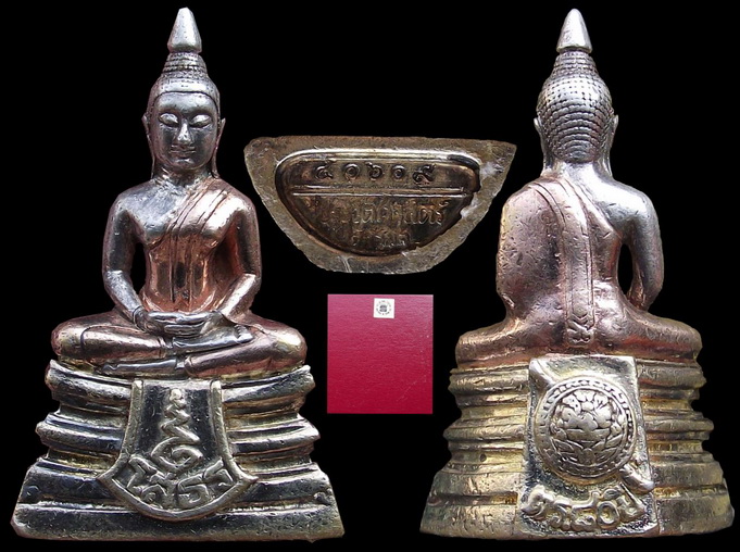 หลวงพ่อโสธร80ปีกรมตำรวจ