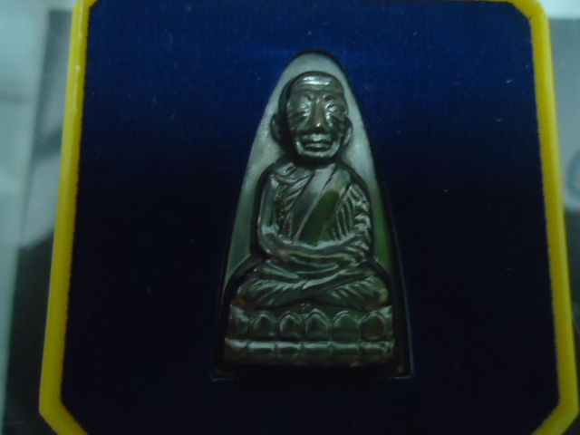 หลวงปู่ทวด หลังหนังสือ 101ปี พร้อมกล่องเดิม เคาะเดียวแดง