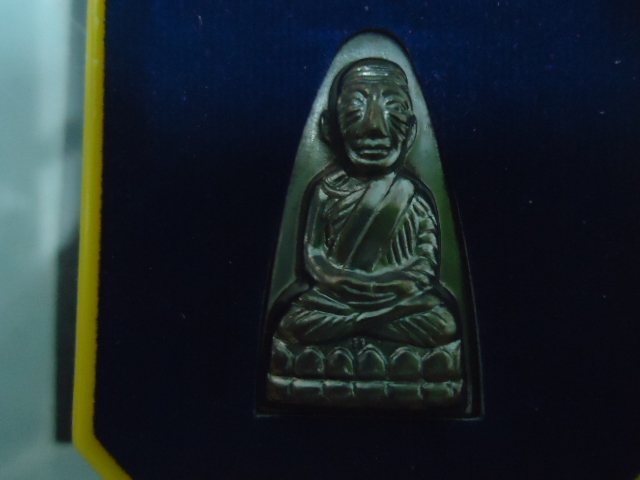 หลวงปู่ทวด หลังหนังสือ 101ปี พร้อมกล่องเดิม เคาะเดียวแดง