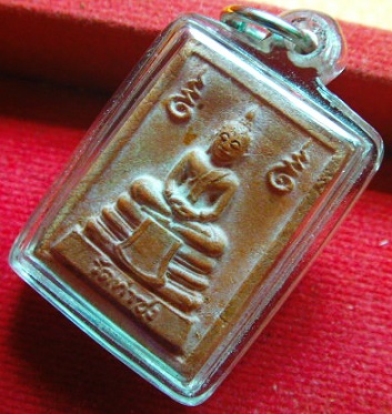 พระหางหมาก หลวงพ่อฤาษีฯ วัดท่าซุง มหาลาภ เมตตา วาจาเป็นเสน่ห์ พูดจาเป็นที่จับใจคน พร้อมเลี่ยม สวย