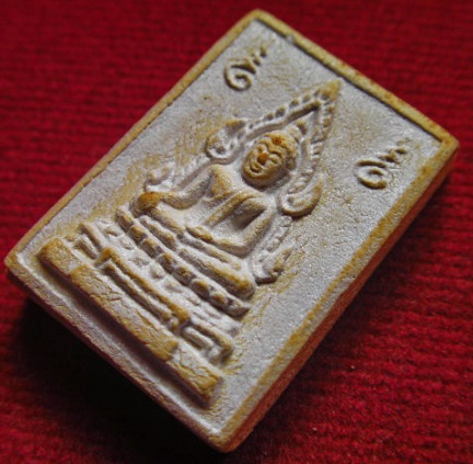 พระคำข้าว รุ่น2 หลวงพ่อฤาษีฯ วัดท่าซุง หลังลึก เมตตา มหาลาภ มหาโภคทรัพย์ กันรังสี