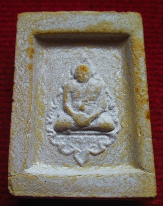 พระคำข้าว รุ่น2 หลวงพ่อฤาษีฯ วัดท่าซุง หลังลึก เมตตา มหาลาภ มหาโภคทรัพย์ กันรังสี