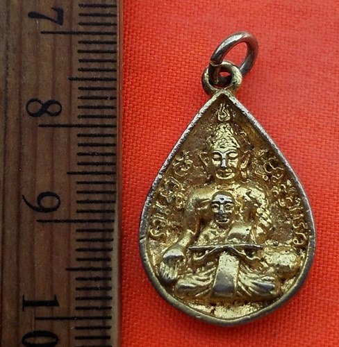 เริ่ม 10 บาท กับ เหรียญพระเกจิ  วัดใหม่กระทุ่มล้ม ..BV689