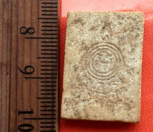 เริ่ม 10 บาท กับ พระผงรูปเหมือน พระครูวิมลศีลาภิรม(หลวงพ่อเมี่ยง) วัดเกาะสมอ จ.ปราจีนบุรี  ..BV671