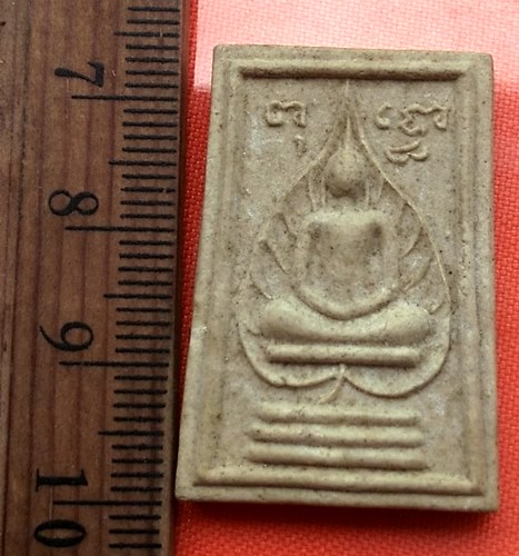 เริ่ม 10 บาท กับ พระผงสมเด็จ  ..BV659