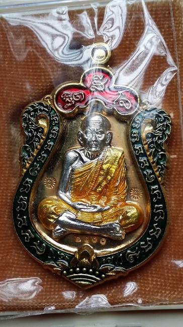 เหรียญหลวงปู่หมุน**รุ่นมหาโภคทรัพย์**เนื้อชนวนหน้ากากเงิน ซุ้มประกบฝาบาตร ลงยา3สี