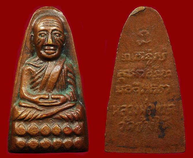 หลวงปู่ทวด วัดเอี่ยมวรนุช ปี ๐๖ ฐานเลข๑ บล็อกวงเดือน 