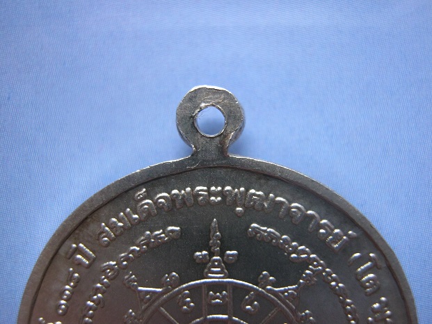 เหรียญสมเด็จโต วัดระฆัง 118ปี พ.ศ.2533 เนื้อเงินใหญ่ 