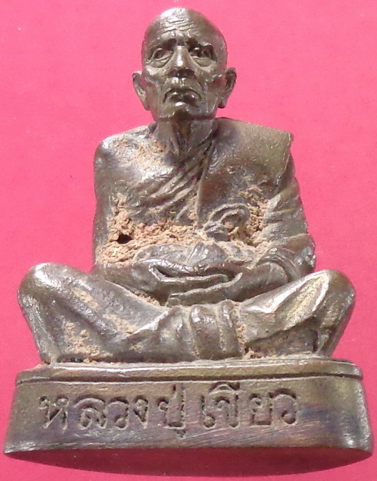 รูปเหมือนอุดกริ่งหลวงพ่อท่านเขียว วัดหลงบน จ.นครศรีธรรมราช ขนาดหน้าตัก 1 นิ้วสวยครับ