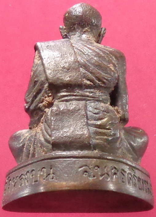 รูปเหมือนอุดกริ่งหลวงพ่อท่านเขียว วัดหลงบน จ.นครศรีธรรมราช ขนาดหน้าตัก 1 นิ้วสวยครับ