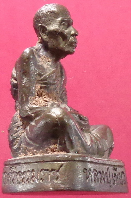 รูปเหมือนอุดกริ่งหลวงพ่อท่านเขียว วัดหลงบน จ.นครศรีธรรมราช ขนาดหน้าตัก 1 นิ้วสวยครับ