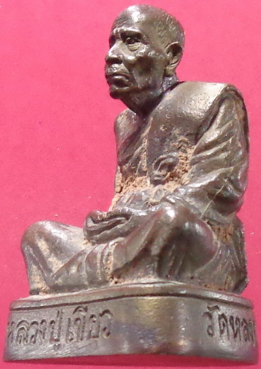 รูปเหมือนอุดกริ่งหลวงพ่อท่านเขียว วัดหลงบน จ.นครศรีธรรมราช ขนาดหน้าตัก 1 นิ้วสวยครับ