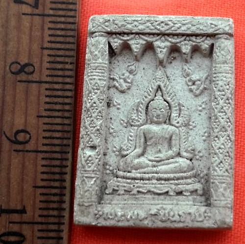 เริ่ม 10 บาท กับ ผงพระพุทธชินราช    ..BW825