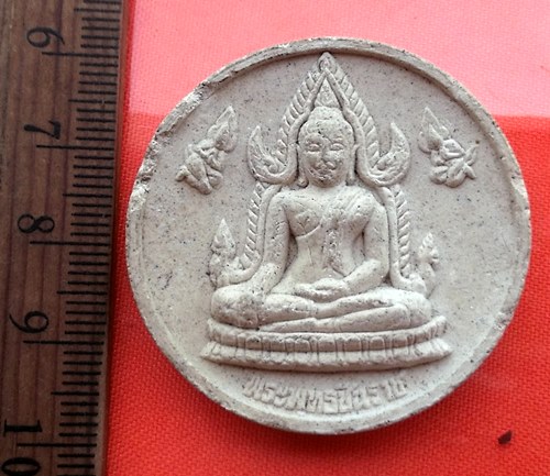 เริ่ม 10 บาท กับ ผงพระพุทธชินราช   ..BW830