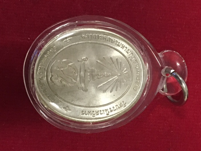 เหรียญเสด็จพ่อ ร.5 เนื้อเงิน