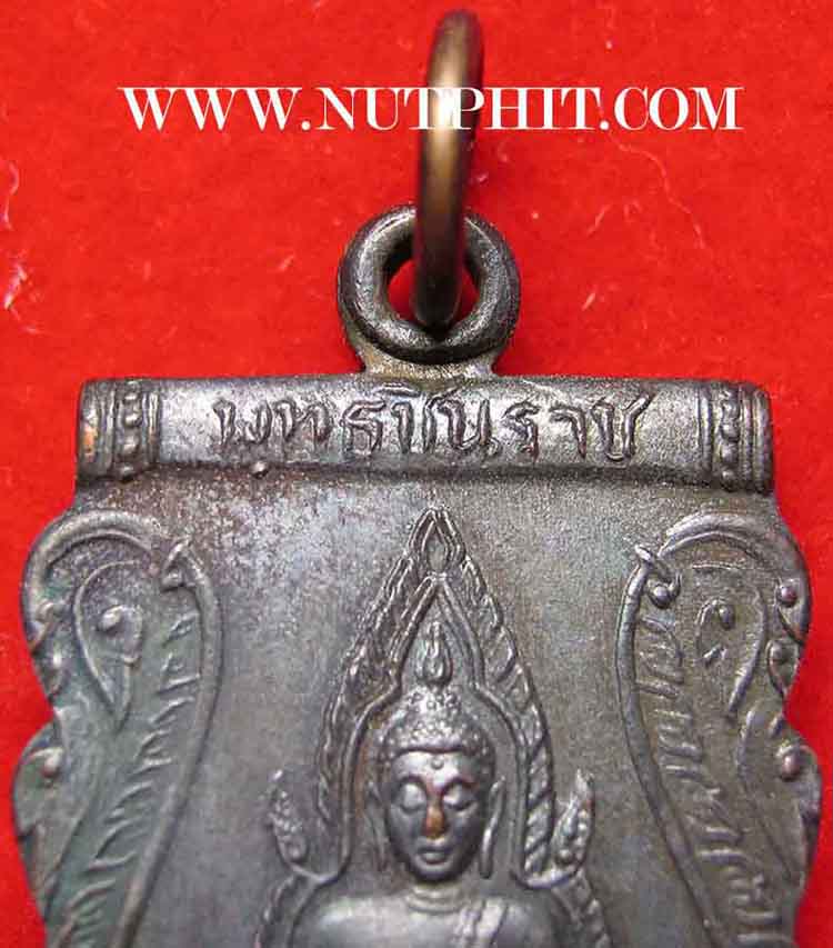 เหรียญพระพุทธชินราช พ.ศ.๒๕๑๑+บัตรรับรองพระแท้+รับประกัน 3 มาตรฐานสูงสุด*55