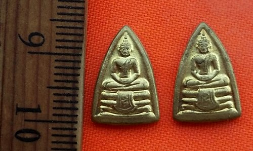 เริ่ม 10 บาท กับ เหรียญหลวงพ่อพุทธโสธร  ..BV700