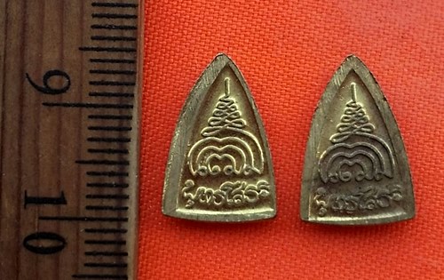 เริ่ม 10 บาท กับ เหรียญหลวงพ่อพุทธโสธร  ..BV700