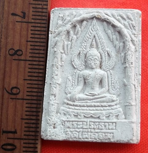 เริ่ม 10 บาท กับ ผงพระประธาน วัดไผ่ล้อม จ.จันทบุรี ..BW720