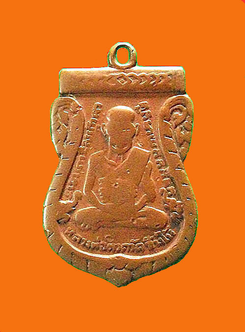 เหรียญหลวงปู่ทวดรุ่นสาม ปี2504 บล็อกเงินลงยา เนื้อทองแดง สภาพใช้