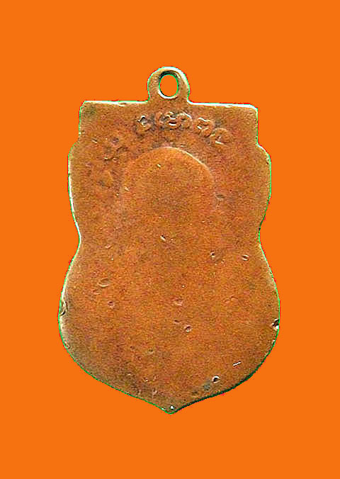 เหรียญหลวงปู่ทวดรุ่นสาม ปี2504 บล็อกเงินลงยา เนื้อทองแดง สภาพใช้